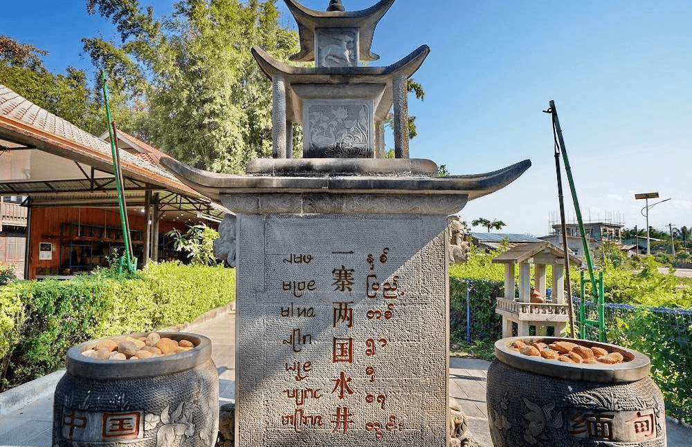 中缅相距最近的两个寨子，中间一条玉石道路分割，荡秋千就能出国