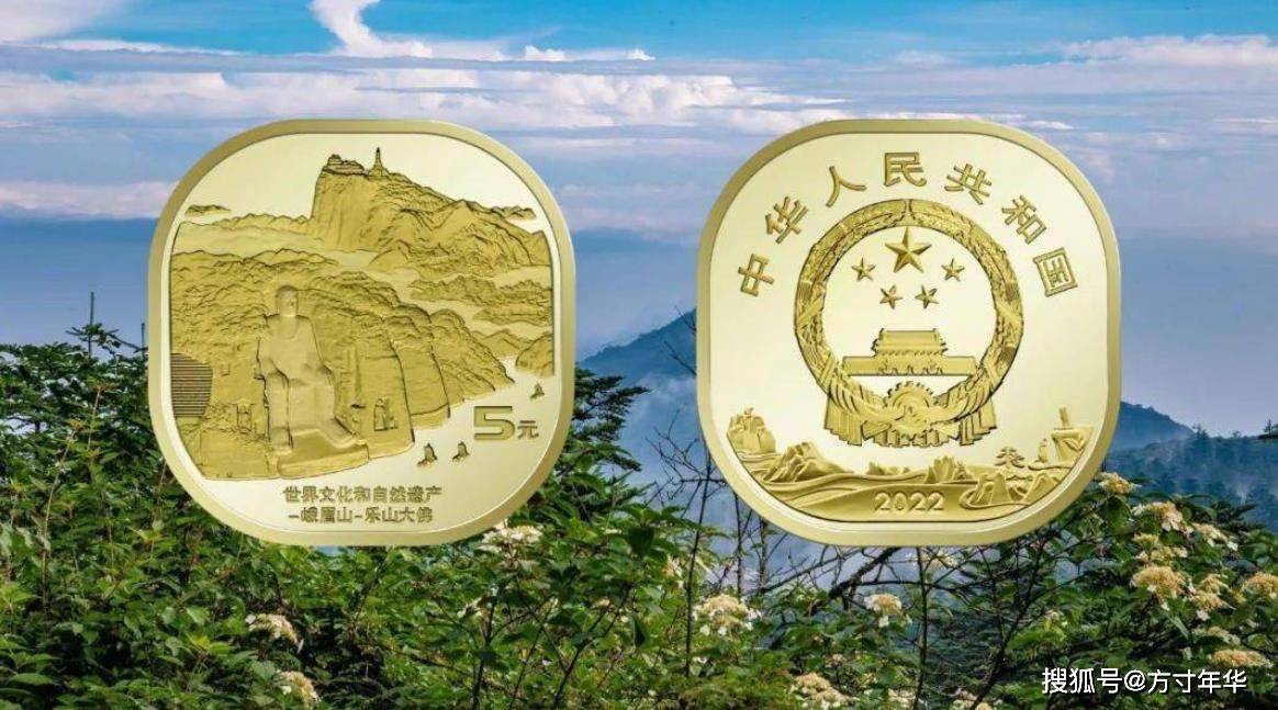 黄山币峨眉山币价格崩盘，纪念币爱好者何去何从，还能继续收藏吗