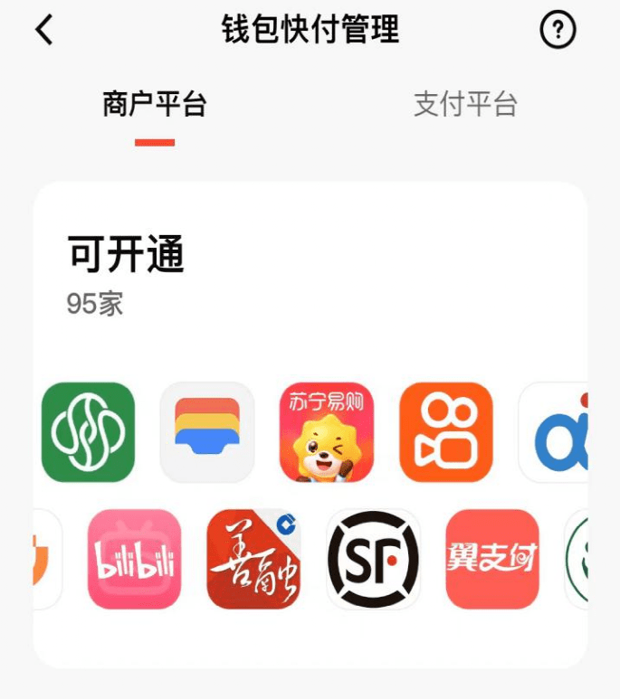 数字人民币又有大消息！