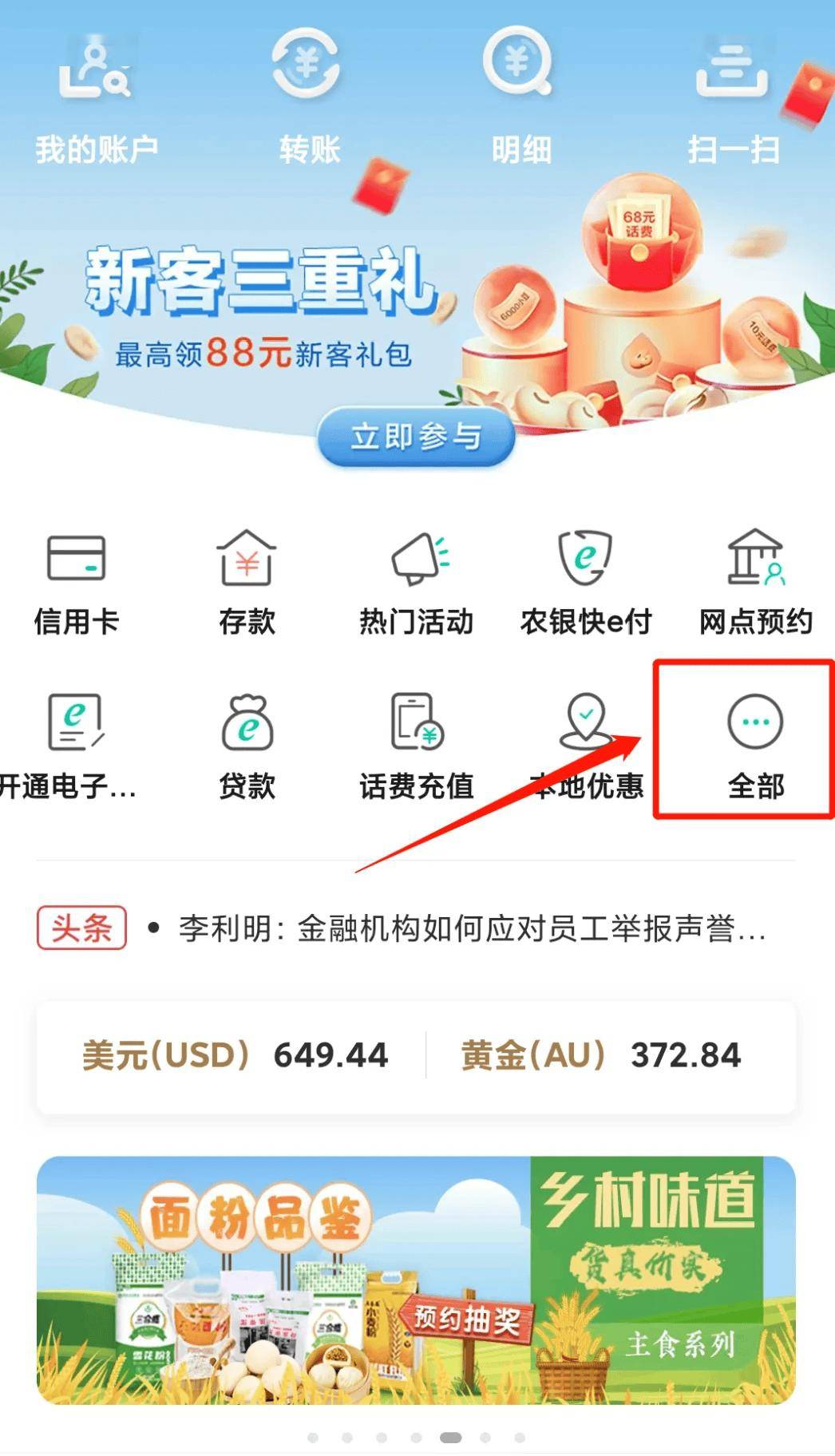 外挂会回来？！东北虎豹国家公园纪念币，预约依然会很激烈！