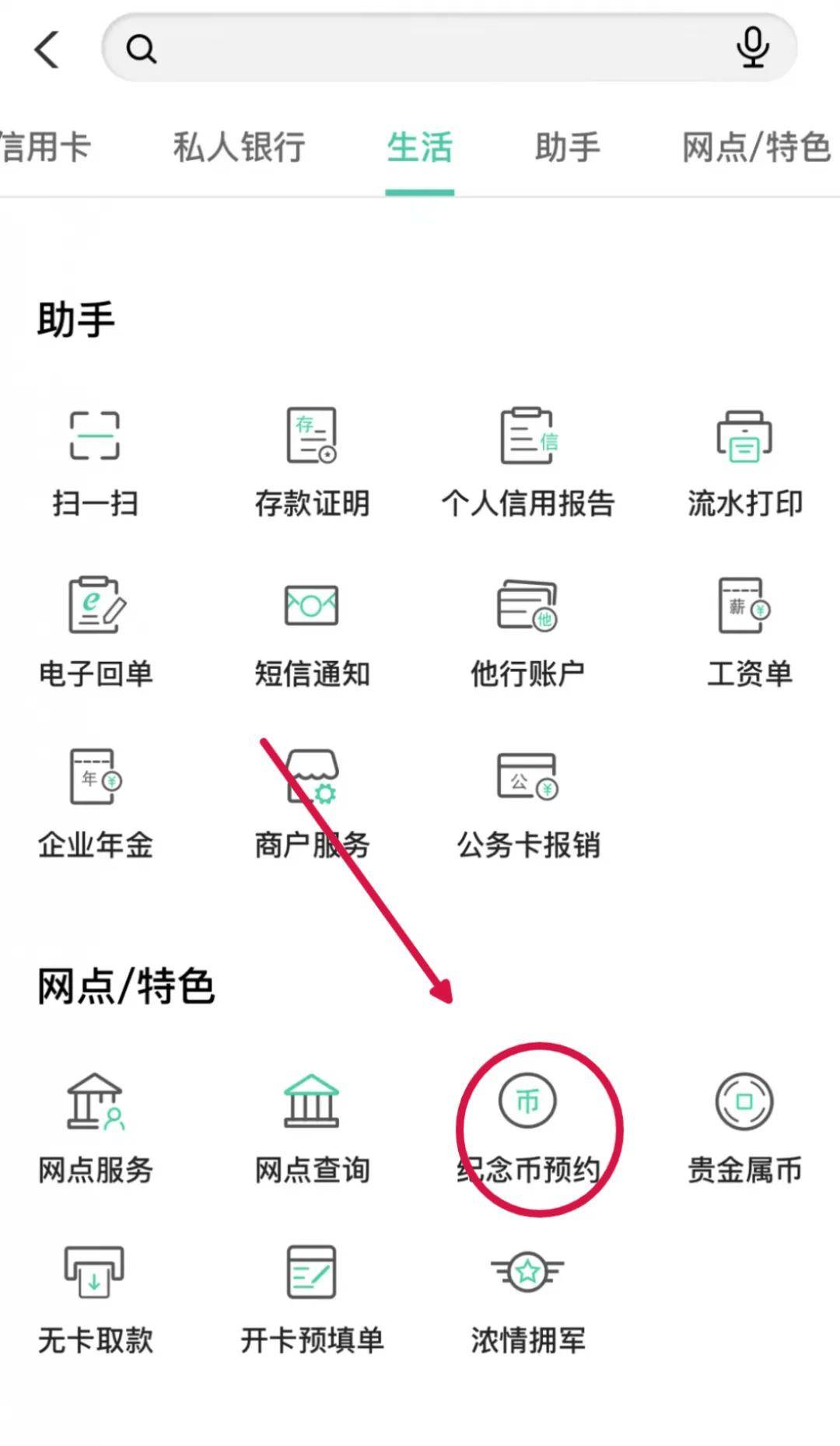 外挂会回来？！东北虎豹国家公园纪念币，预约依然会很激烈！