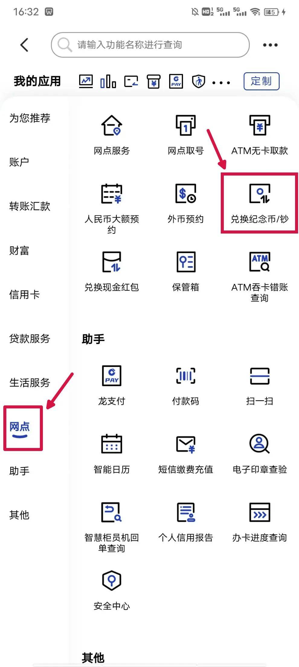 外挂会回来？！东北虎豹国家公园纪念币，预约依然会很激烈！