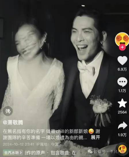 婚礼办成了演唱会？这对夫妻人缘是真的好啊！