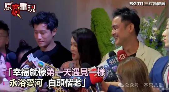 婚礼办成了演唱会？这对夫妻人缘是真的好啊！