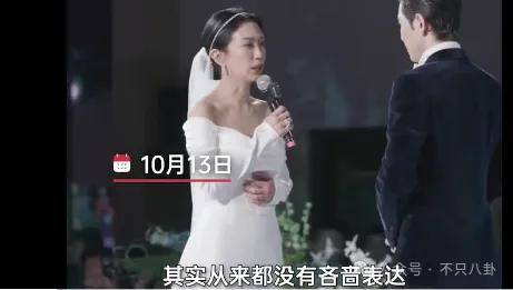 婚礼办成了演唱会？这对夫妻人缘是真的好啊！