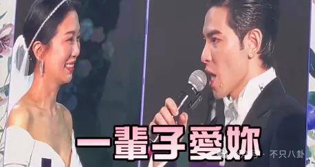 婚礼办成了演唱会？这对夫妻人缘是真的好啊！