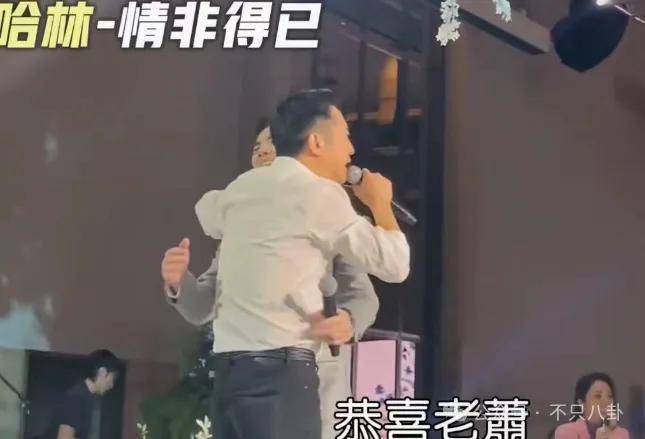 婚礼办成了演唱会？这对夫妻人缘是真的好啊！