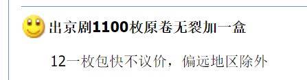 新币来了，京剧币和龙钞暴涨！