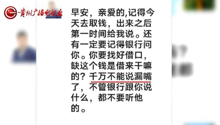 “亲爱的，千万别说漏嘴！”68岁贵州阿姨遇“黄昏恋”，监控拍下……