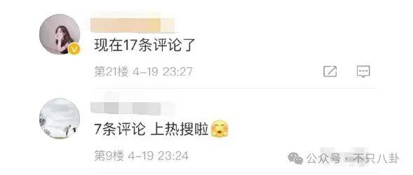 前几年还被嘲长得土，如今逆袭成大美女了？！