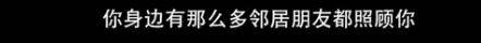 他们那么幸福恩爱，怎么突然离婚了……