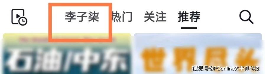 李子柒回归，平替们天塌了？