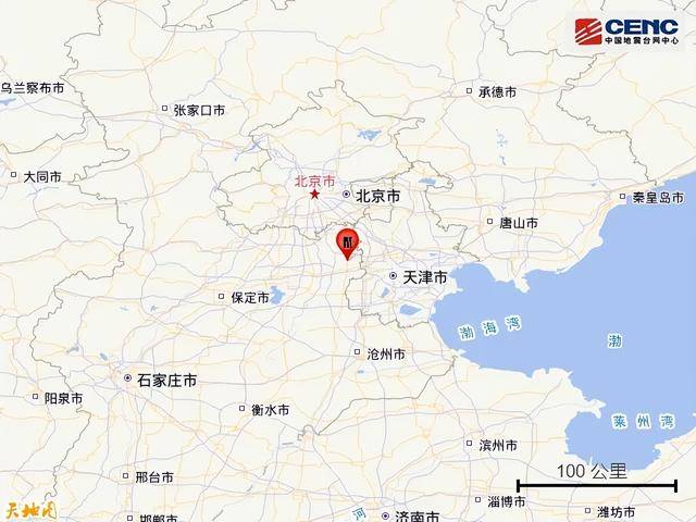 河北廊坊发生地震