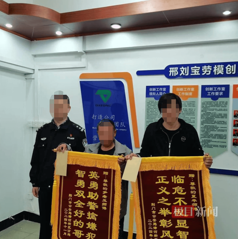 “能开快点吗？我杀人了”，犯罪嫌疑人乘出租车欲跨城逃跑，被的哥机智拖住最终被抓捕