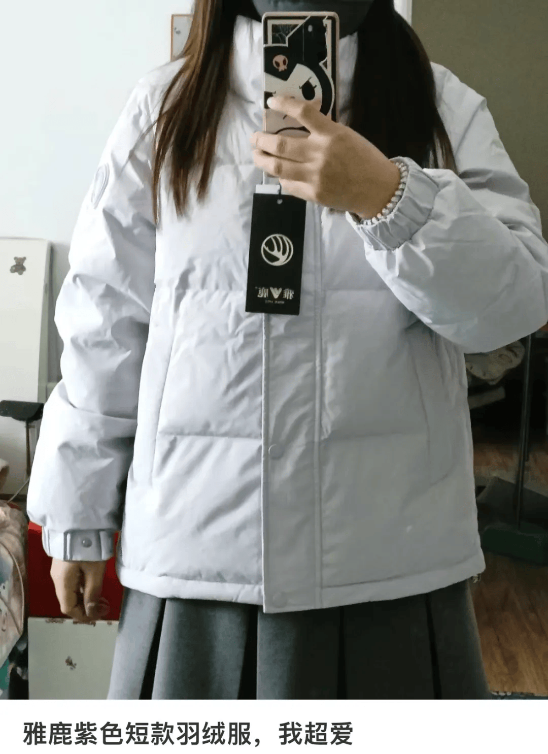 打工人最强过冬装备：100块的县城羽绒服