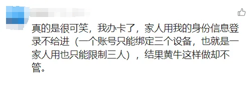 山姆突然被曝！网友热议！广州、深圳情况是……