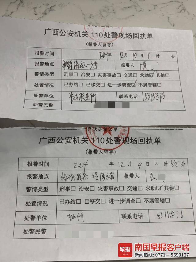 因10元停车费，男子将奔驰车撂在停车场门口三天三夜