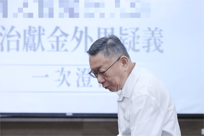 台媒：柯文哲被羁押禁见后社交媒体“首度更新”，批评“政治追杀、司法不公”