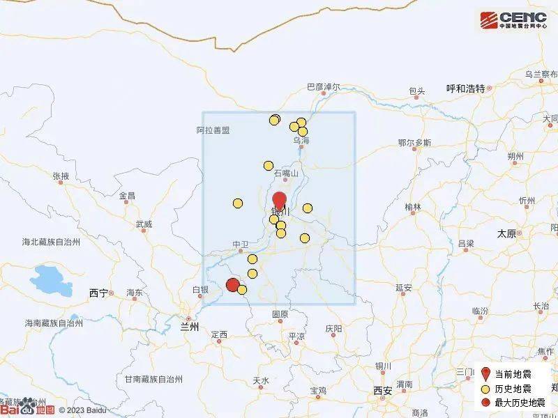 宁夏银川发生4.8级地震，多地震感强烈