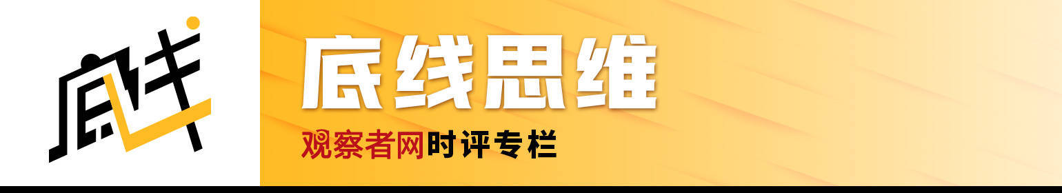 大卫·戈德曼：特朗普必须解决美国的贸易赤字，这会如何影响中国？