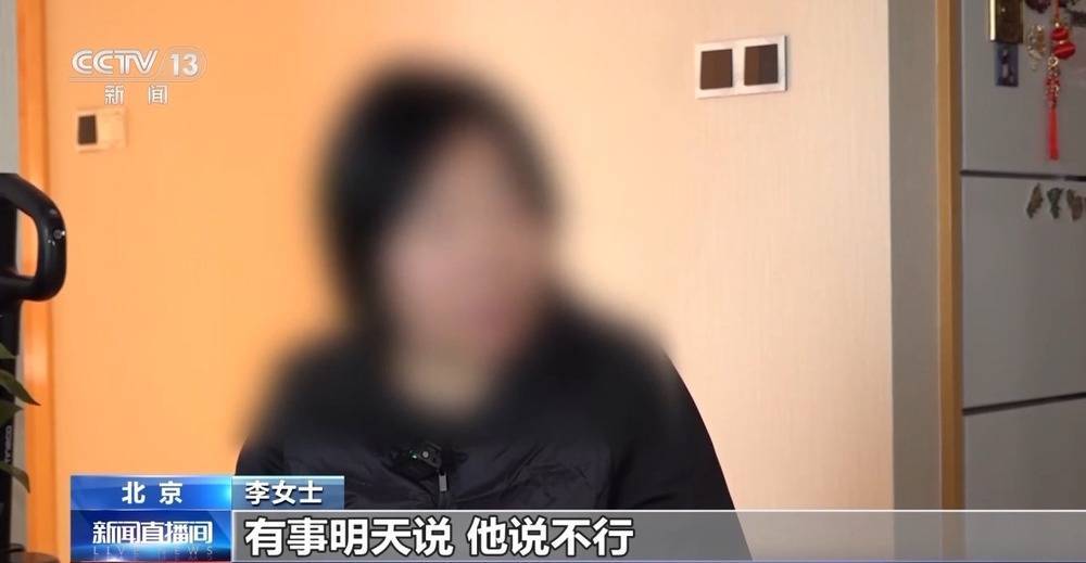 女子接诈骗电话硬核回怼 一句话让冒牌警察“破防”了