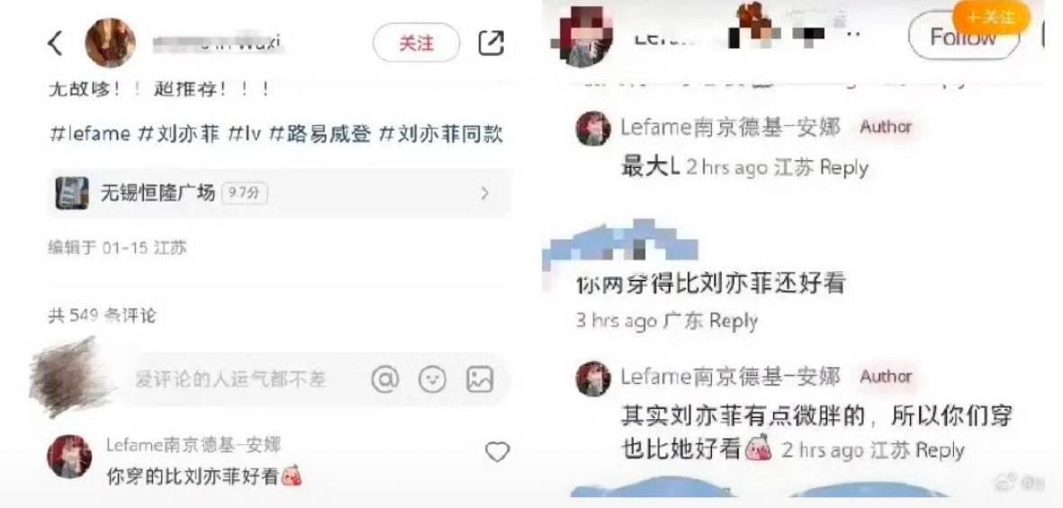 南京一柜姐发表不当言论后被辞退，工作人员：她并没有恶意，现已离职