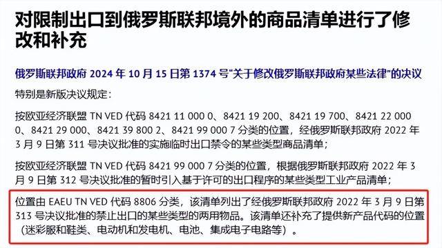 俄罗斯逼停中欧班列，“洗劫”货物？某些“歪屁股”媒体又带节奏