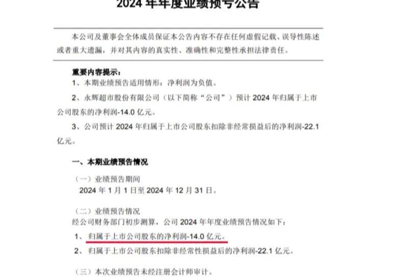 太突然！杭州两家知名超市即将停业，这里有你的青春回忆吗？