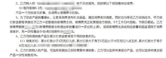 调查！江苏中农集团董事长失联背后：兑付现危机，经销平台如何成投资平台？