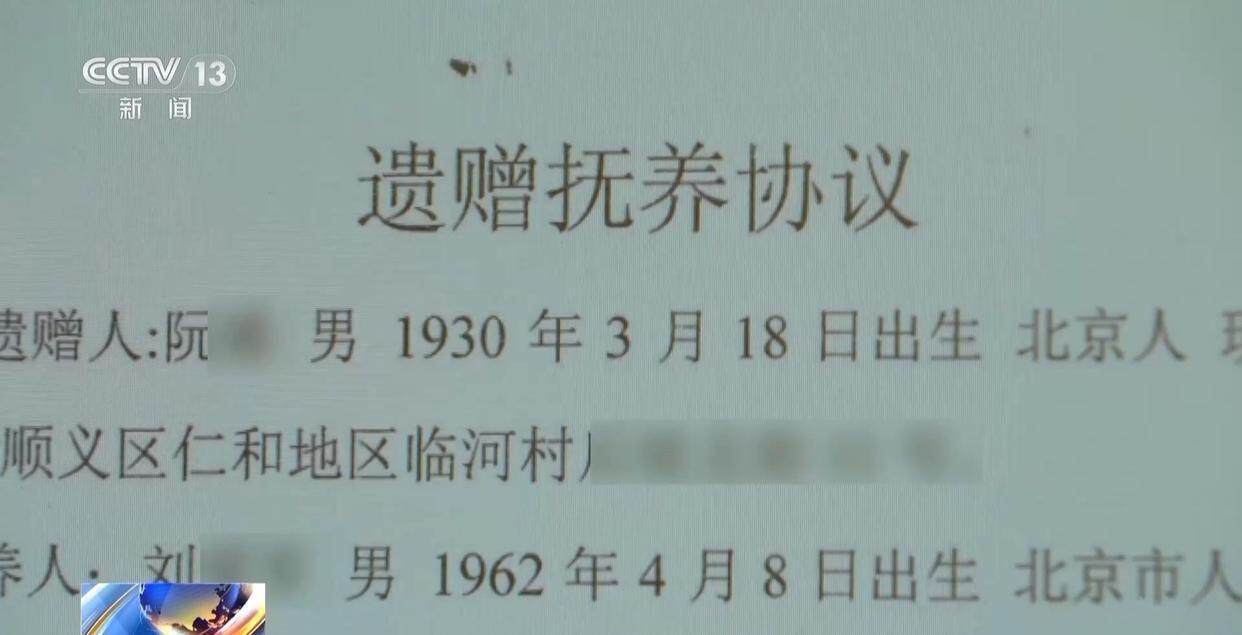 独身女子病逝后叔姑舅姨9人争遗产，房产为何收归国家？案例释法→