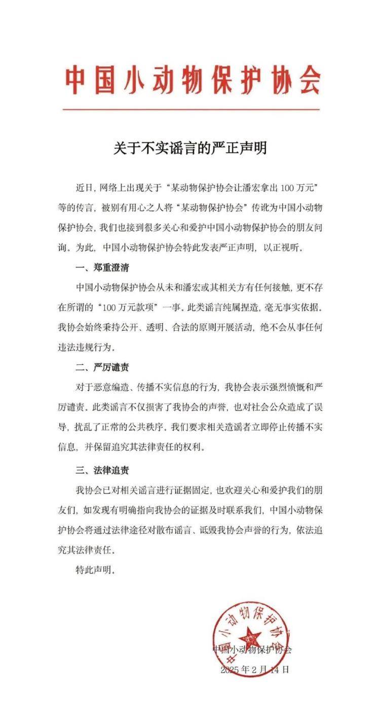 千万粉丝训犬师网红潘宏账号内容被一夜清空，园区所在地官方：正调查