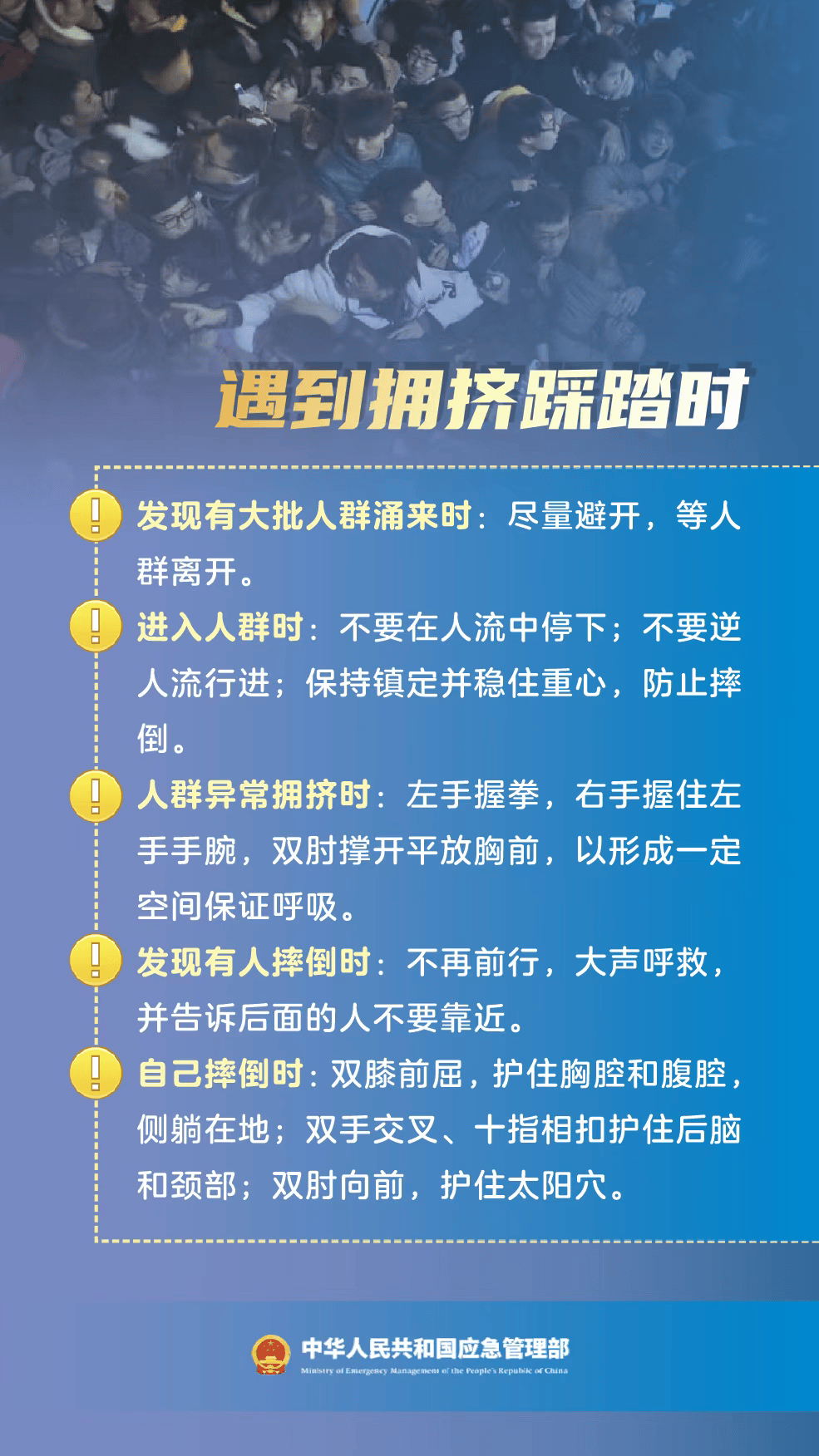 已致59死155伤！北马其顿科查尼市一夜总会起火，原因初查→