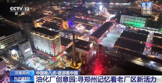 河南省委书记，轻车简从“逛夜市”