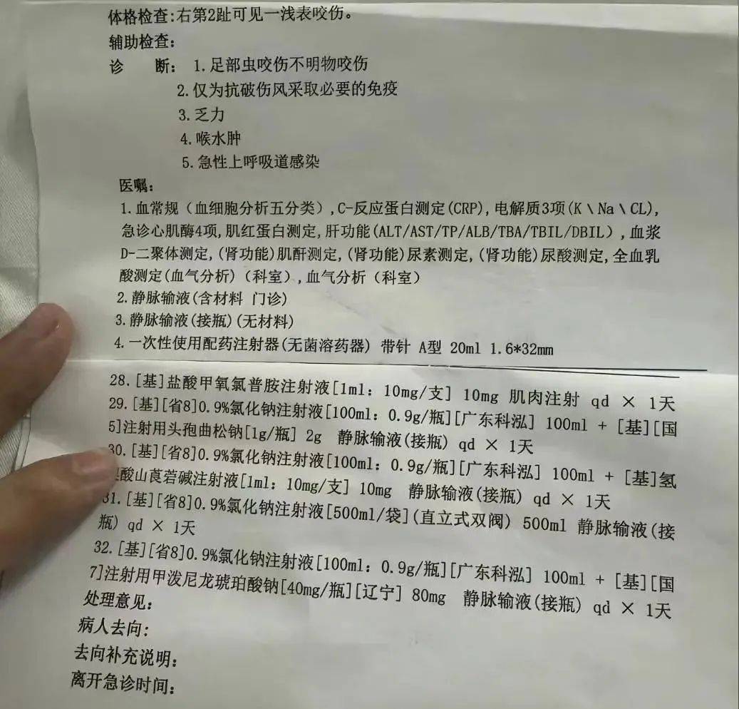紧急转院仍无力回天！三亚蛇咬事件暴露旅游安全漏洞