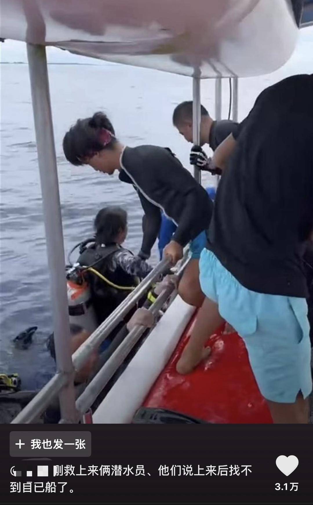 威海市有人在海上捡了艘空船？多方回应：系拍摄娱乐视频
