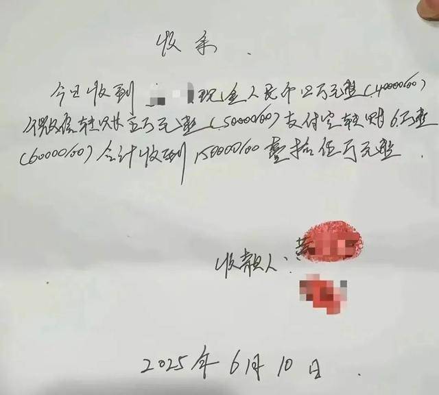 安徽男子用儿子死亡赔偿金打赏女主播60万，妻子讨要，女主播退还15万