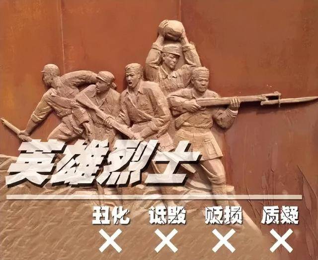 侮辱中国人民志愿军、调侃邱少云，两人被行政拘留