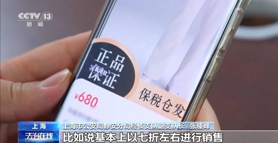央视曝光！你平常网购的这些“大牌”，竟然都是假的？