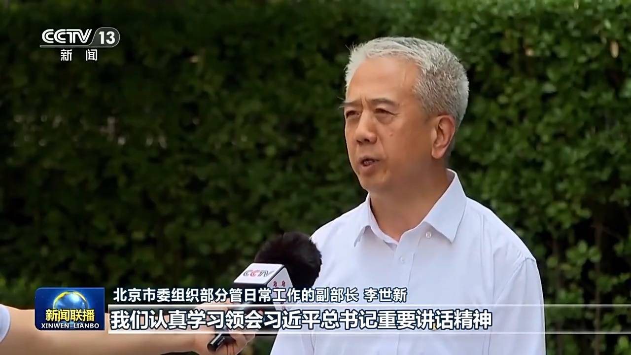 总书记在主持中共中央政治局第二十一次集体学习时的重要讲话引发热烈反响