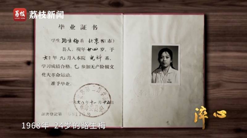 微纪录片《淬心》第一集 | 胜寸心者胜苍穹