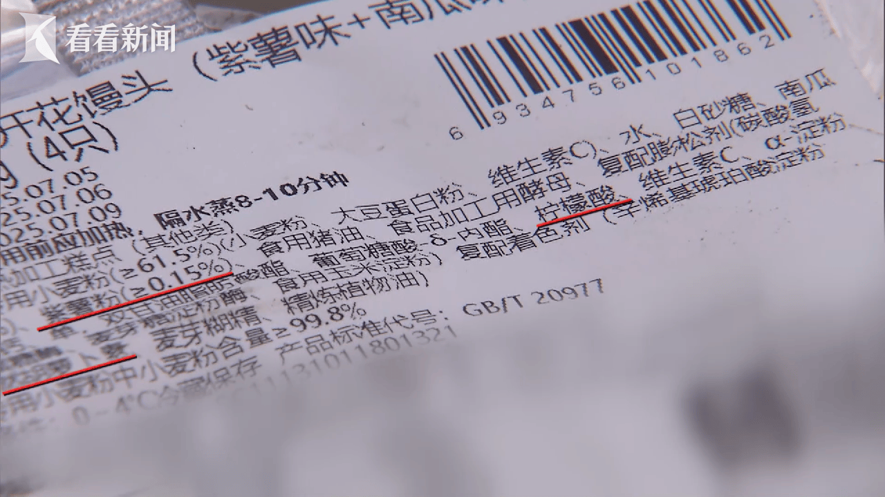 彩绘颜料掺入幼儿园餐食铅中毒危害到底有多大？