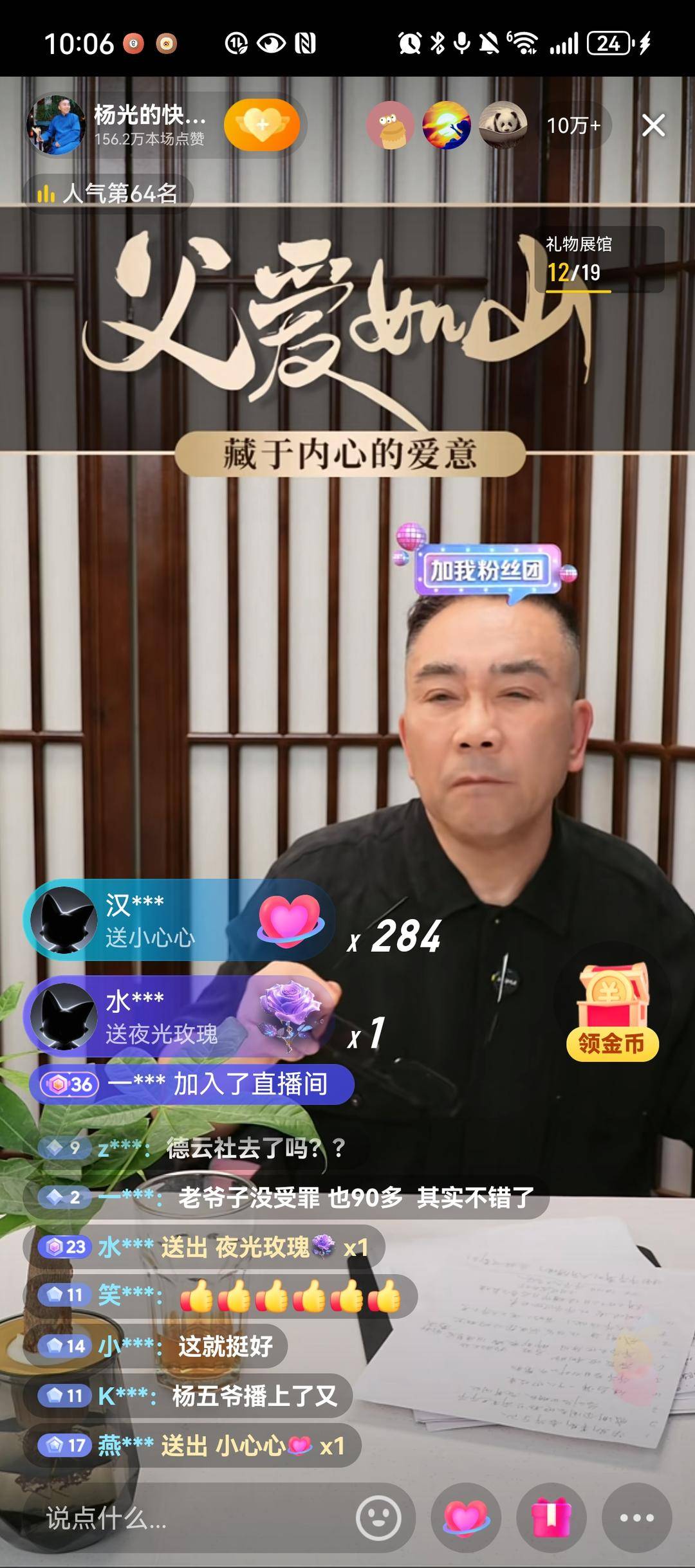 逝者|杨议：父亲走得风光，没白干