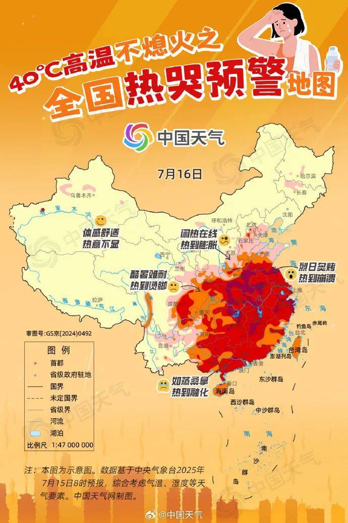 广州将迎强雷雨局部大暴雨！这些区域将退出“高温群聊”，降雨时间→