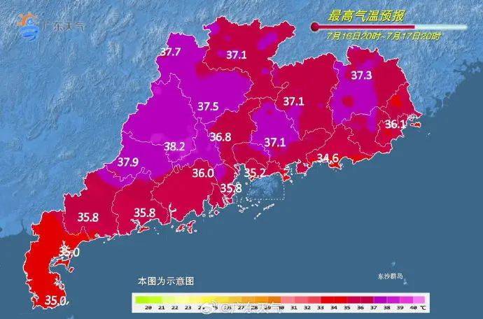 广州将迎强雷雨局部大暴雨！这些区域将退出“高温群聊”，降雨时间→