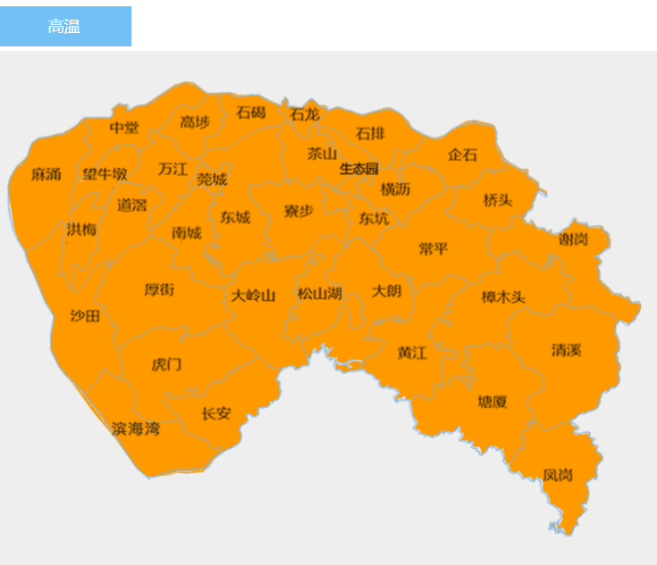 37℃！东莞高温预警橙色！新台风生成将直奔广东！
