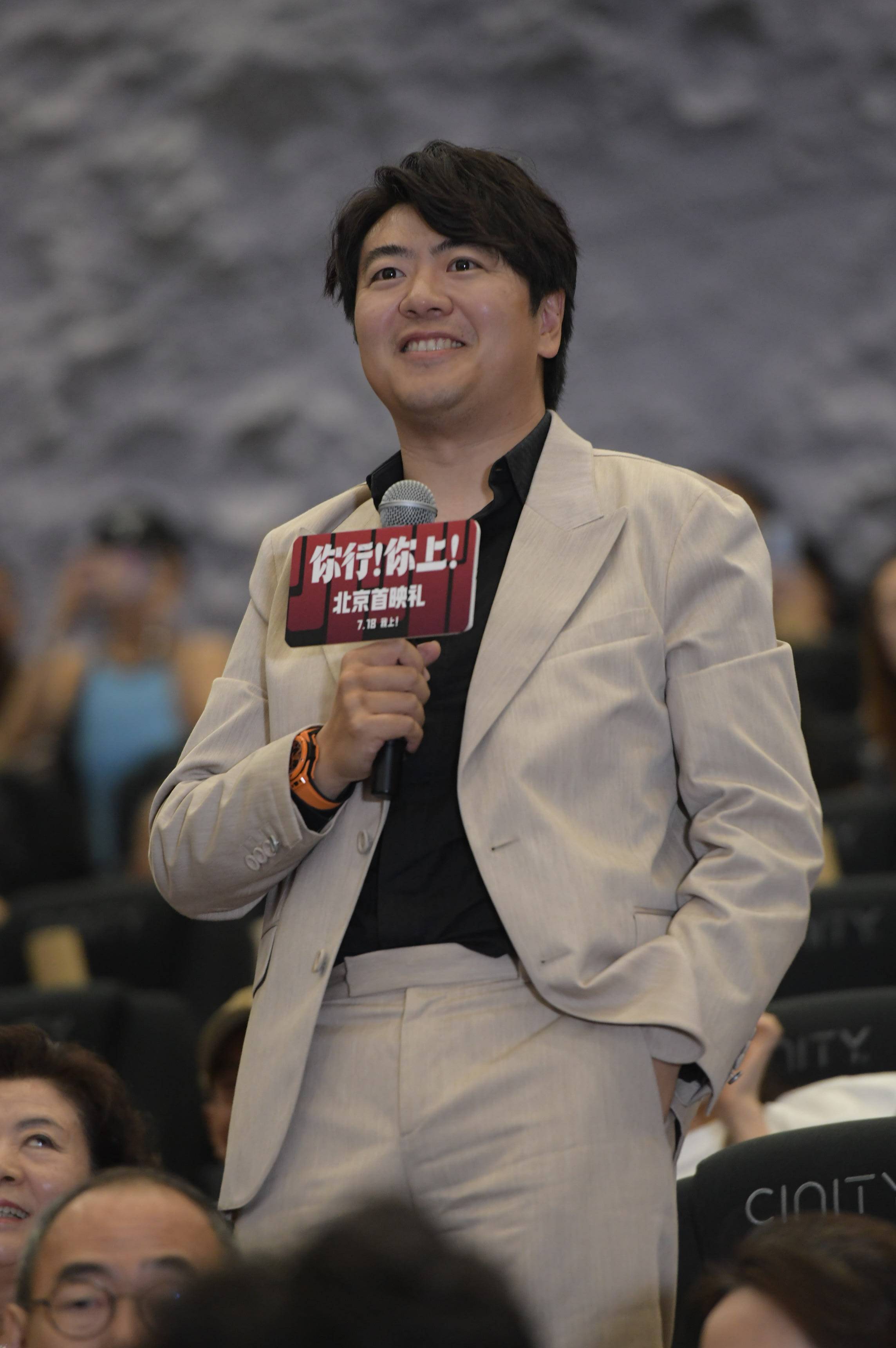 郎朗：《你行！你上！》我只是原型和饺子皮儿，馅儿是姜文