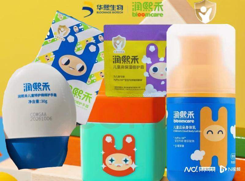 杜华和赵燕拆伙了！乐华娱乐退出与华熙合资的儿童护肤品牌