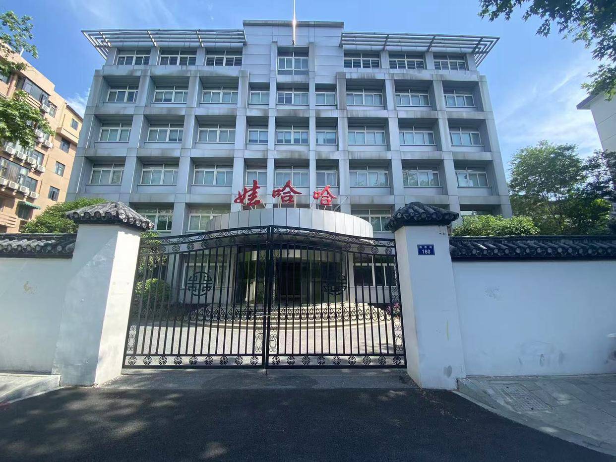 娃哈哈遗产争夺战引发国资流失质疑：国资大股东已14年未分红