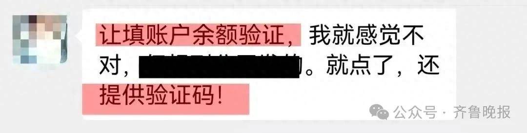 “育儿补贴”现在不要领！多地警方提醒