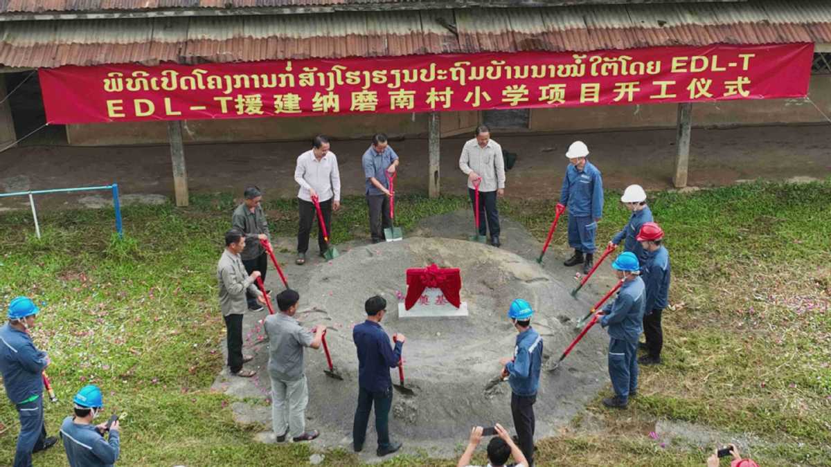 中老500千伏联网项目配套民生工程 纳磨南村小学开工